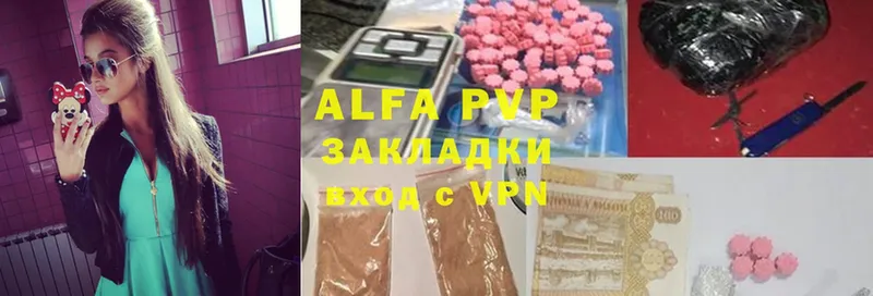 APVP мука  сайты даркнета формула  Исилькуль 