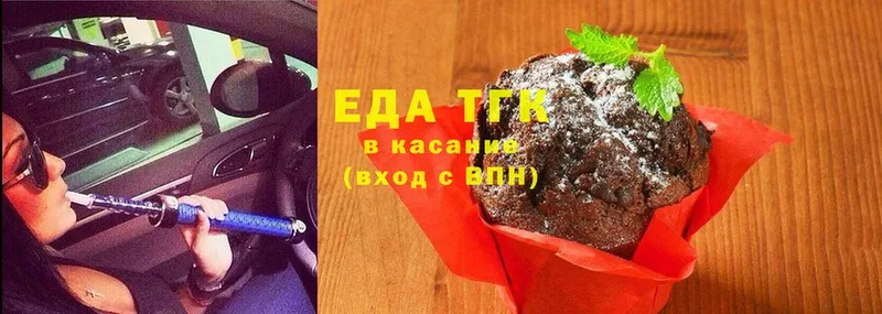 omg ссылка  Исилькуль  Canna-Cookies конопля  где найти  