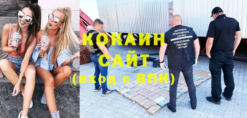 COCAIN FishScale  Исилькуль 