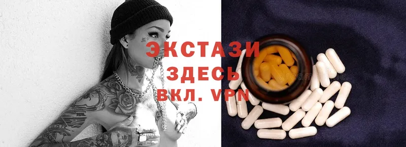 darknet какой сайт  Исилькуль  Ecstasy 280мг 